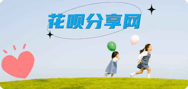 北海套信用卡信用卡接单平台☀️诚信信用卡24小时在线靠谱商家推荐